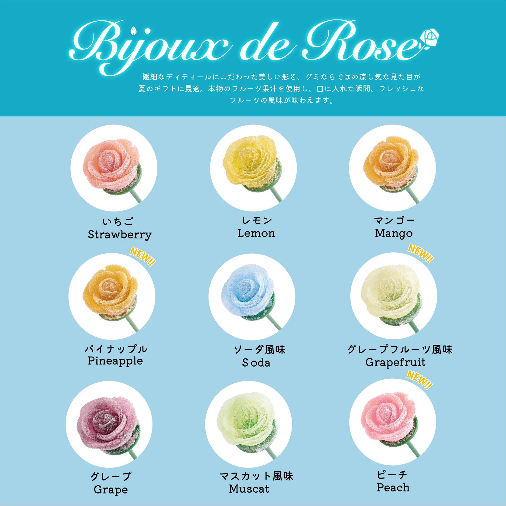【大人気のため再入荷！】ビジュ・フルレット